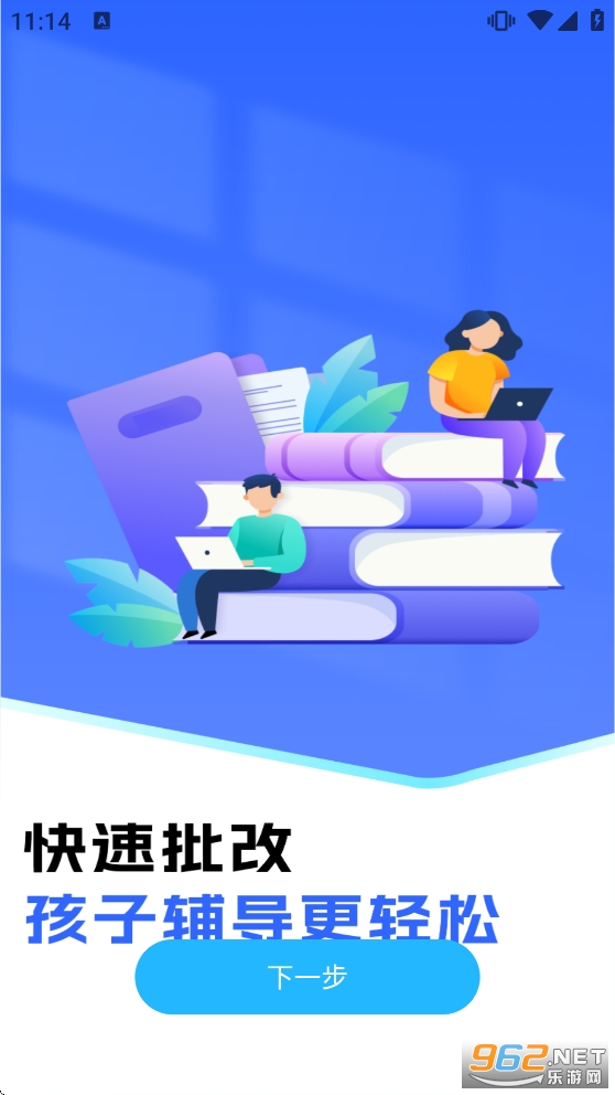 ��ҵ��������app��ͼ1