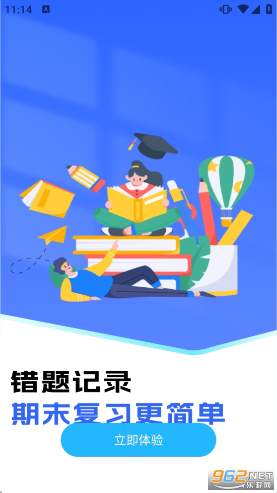 ��ҵ��������app��ͼ3