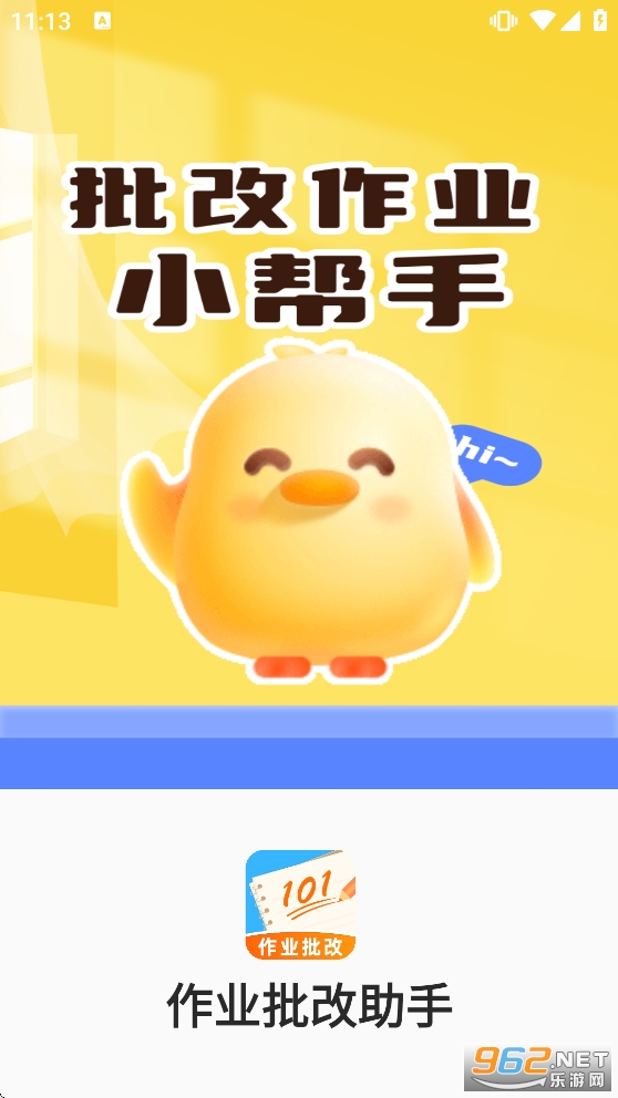 ��ҵ��������app��ͼ0