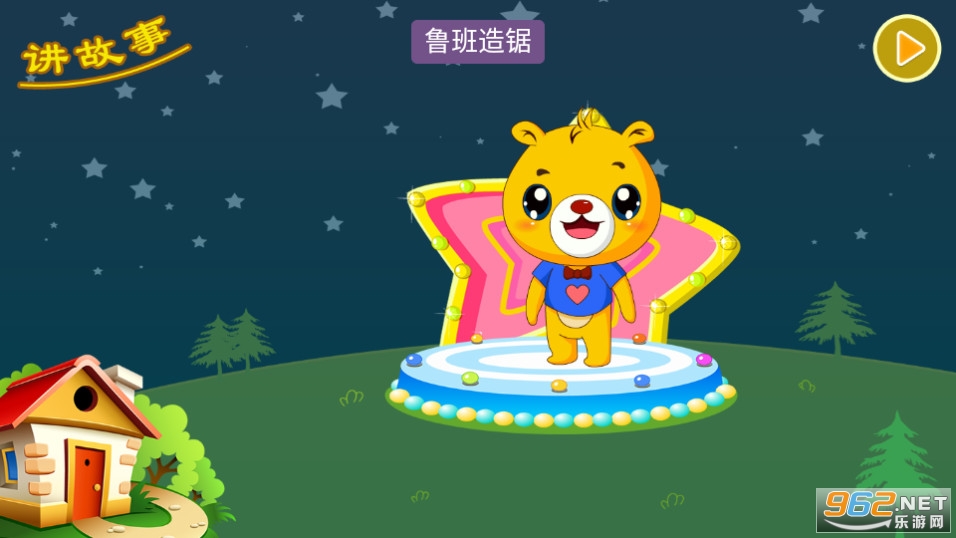 Сѧ����ʶ��app�˽̰��ͼ1