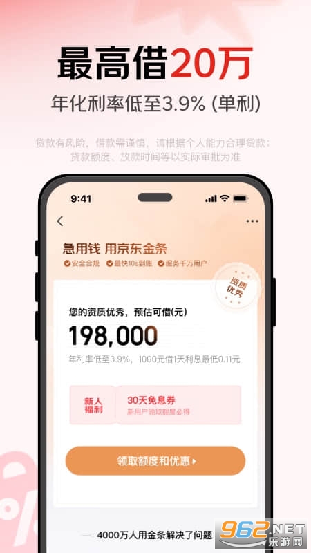 �����������°�v8.2.10 ��׿���ͼ1
