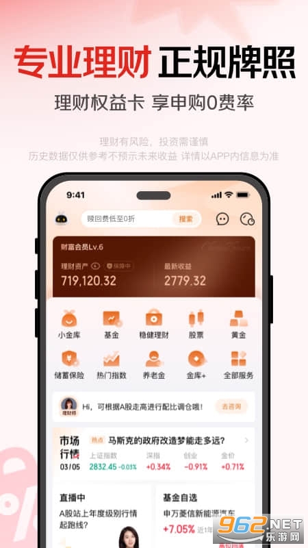 �����������°�v8.2.10 ��׿���ͼ3