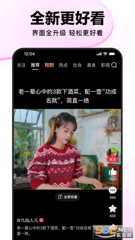 �ÿ���Ƶapp�ٷ���v8.4.0.10��ͼ0