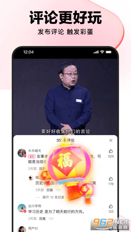 �ÿ���Ƶapp�ٷ���v8.4.0.10��ͼ4