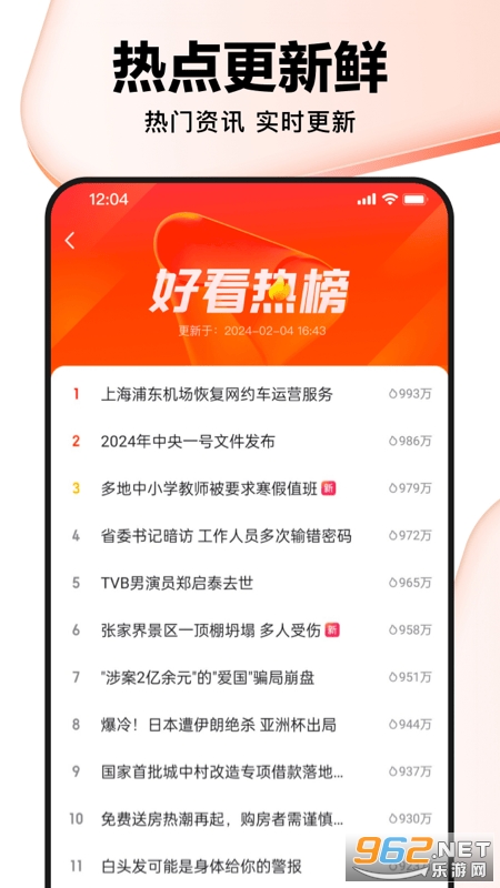 �ÿ���Ƶapp�ٷ���v8.4.0.10��ͼ1