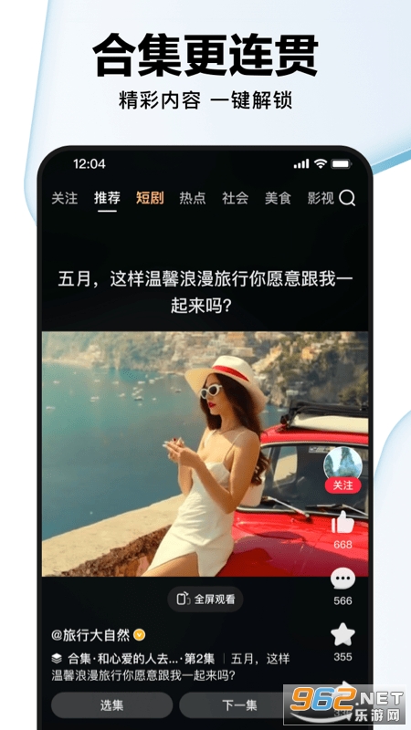�ÿ���Ƶapp�ٷ���v8.4.0.10��ͼ3