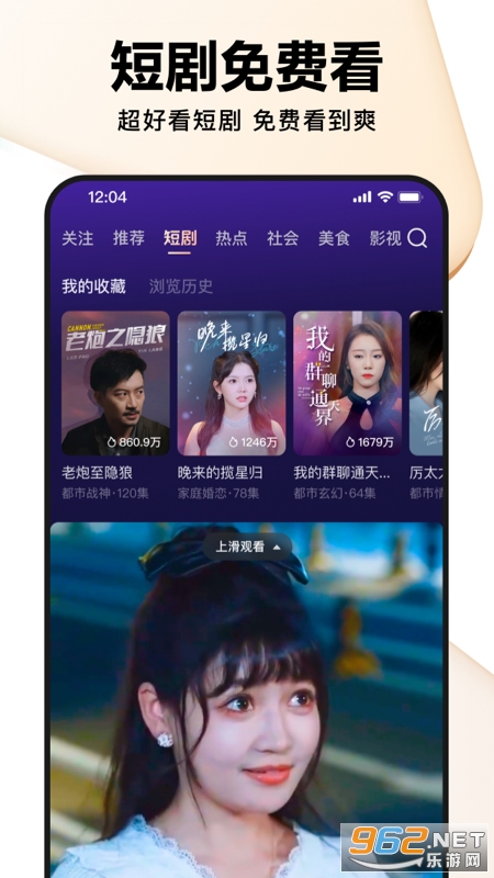 �ÿ���Ƶapp�ٷ���v8.4.0.10��ͼ2