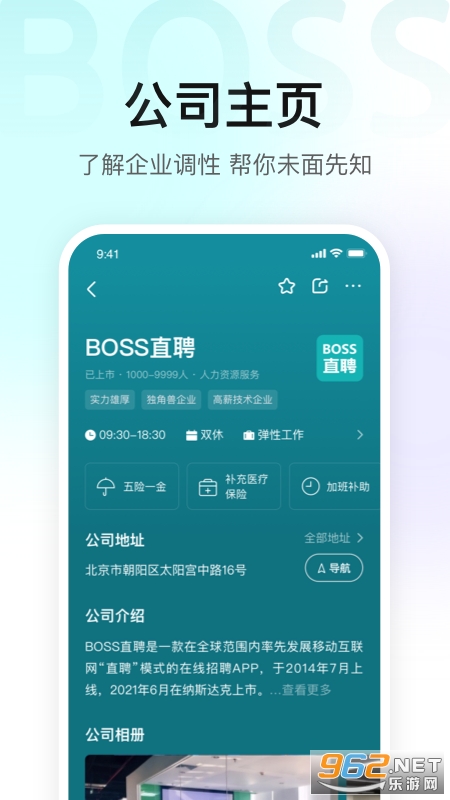 BossֱƸapp�ٷ����ͼ4