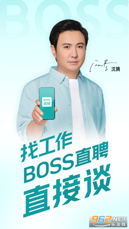 BossֱƸapp�ٷ����ͼ0
