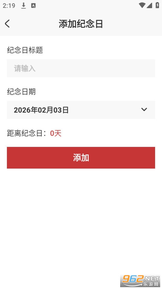 2026�л����������ٰ��ͼ2