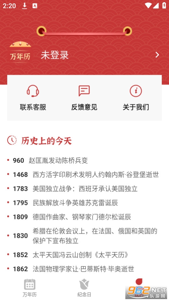 2026�л����������ٰ��ͼ3