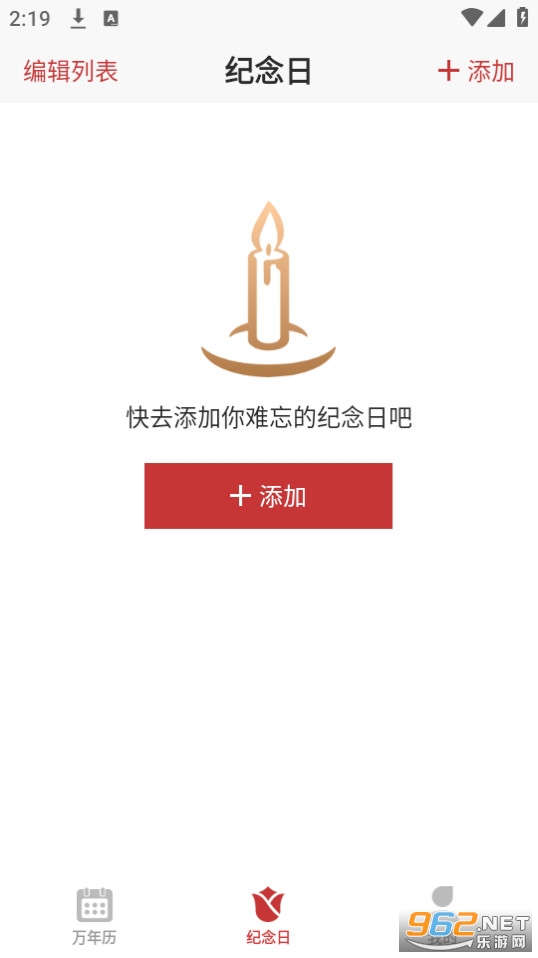2026�л����������ٰ��ͼ1