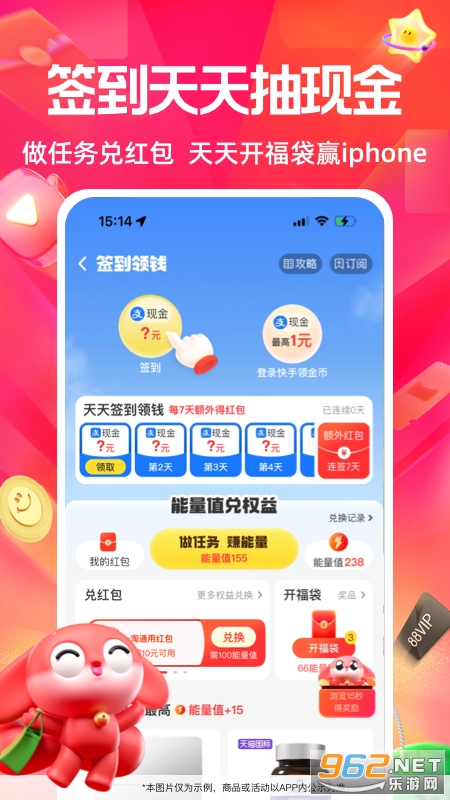 һ��app�ٷ����ͼ1