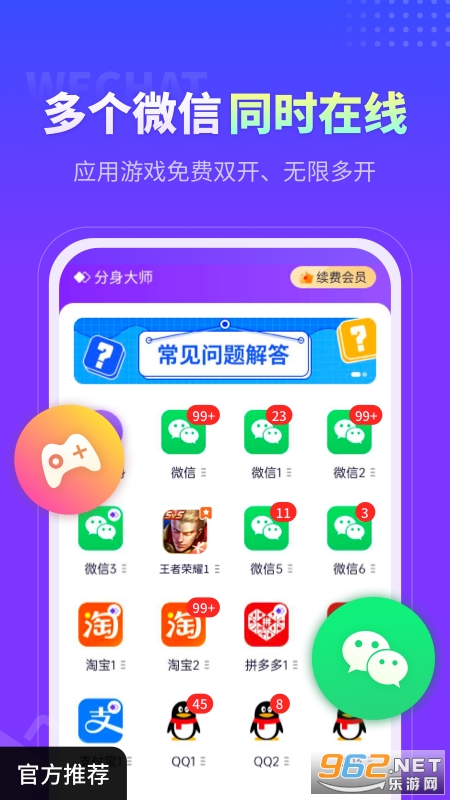 ������ʦapp�ٷ����ͼ0