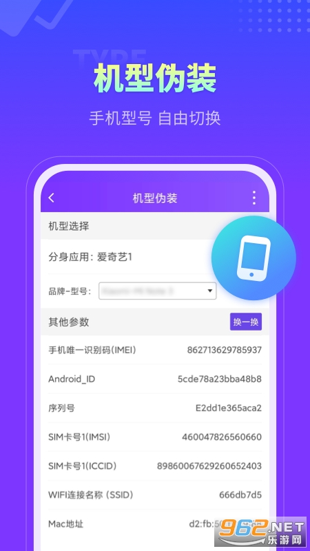 ������ʦapp�ٷ����ͼ3