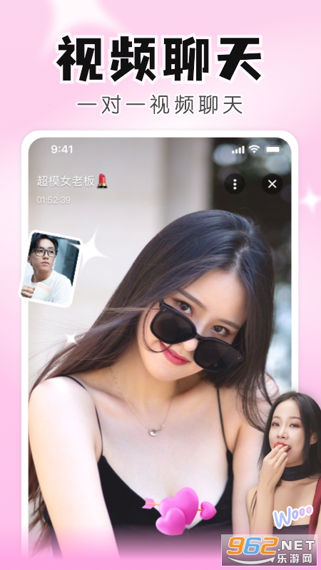 知聊最新版截图0