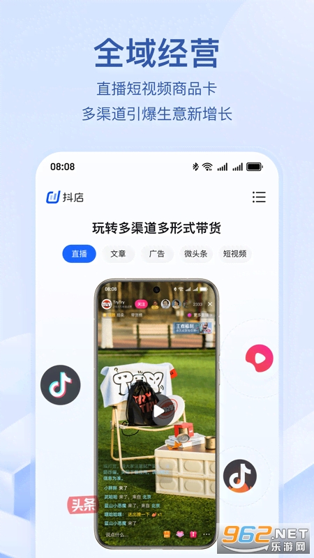 ����app�ٷ�����v13.7.0��ͼ2