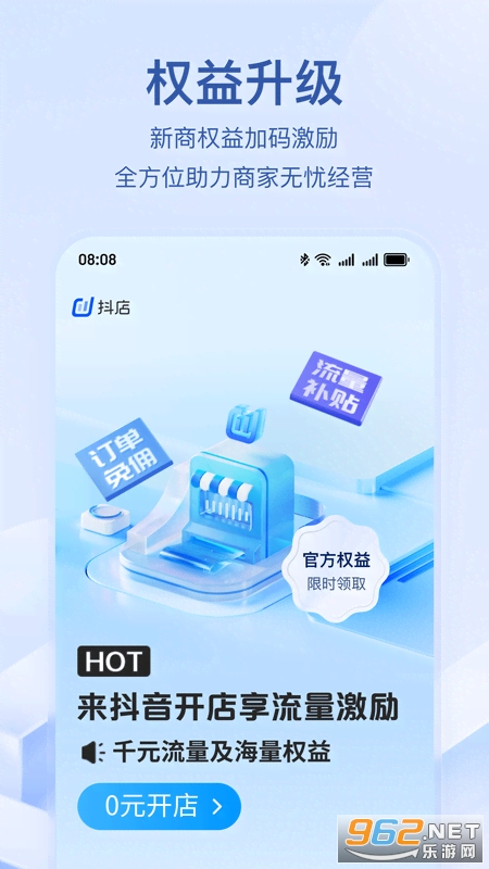 ����app�ٷ�����v13.7.0��ͼ1