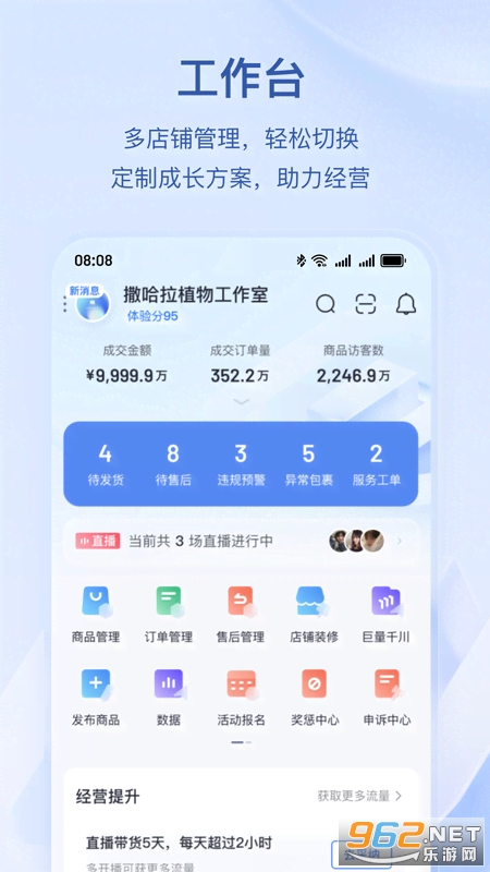 ����app�ٷ�����v13.7.0��ͼ3