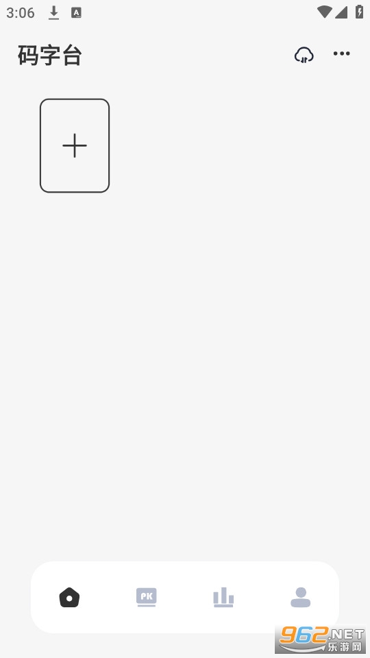 �ú�����app�ٷ����ͼ0