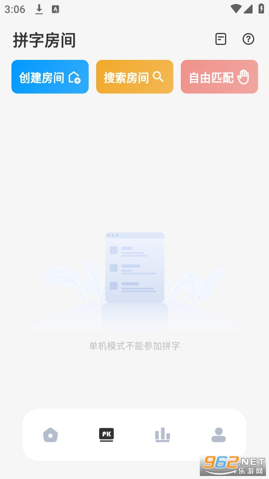 �ú�����app�ٷ����ͼ1