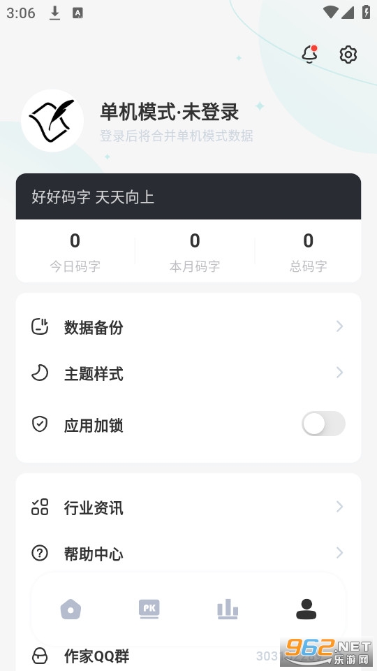 �ú�����app�ٷ����ͼ2