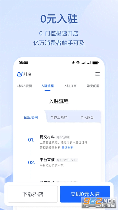 ����app�ٷ�����v13.7.0��ͼ0