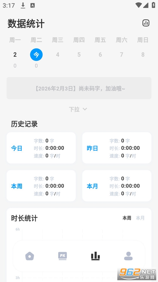 �ú�����app�ٷ����ͼ3