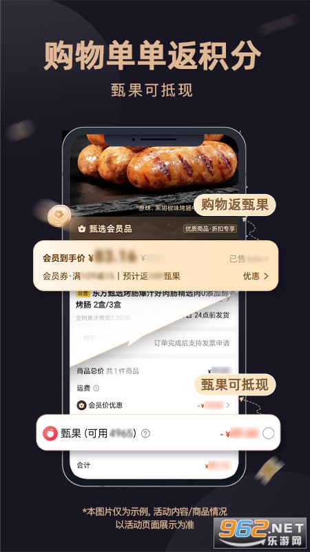 ������ѡapp��ͼ3