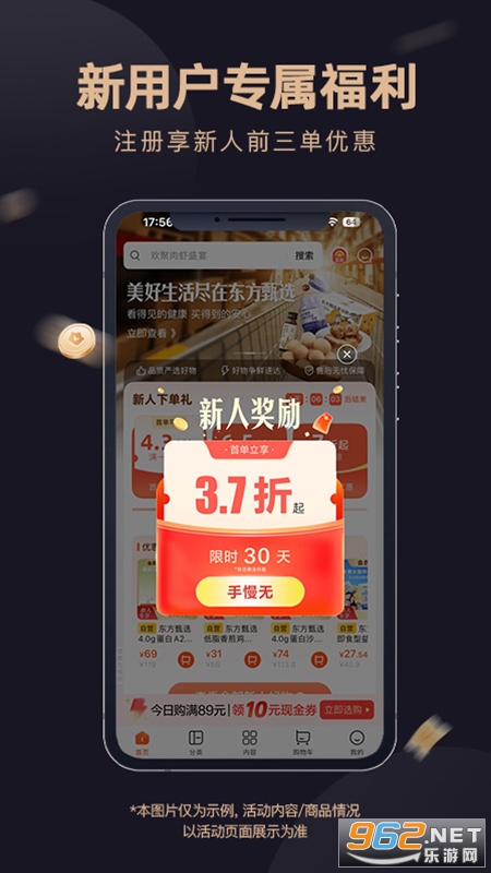 ������ѡapp��ͼ0