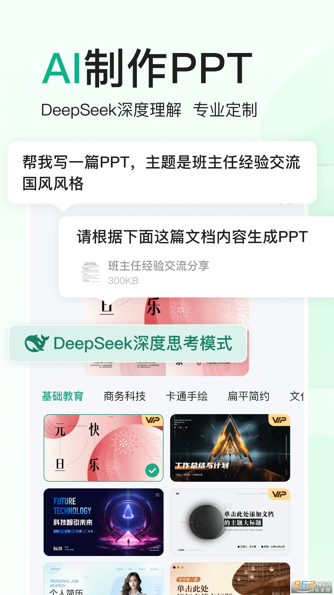 �ٶ��Ŀ�app��ͼ2