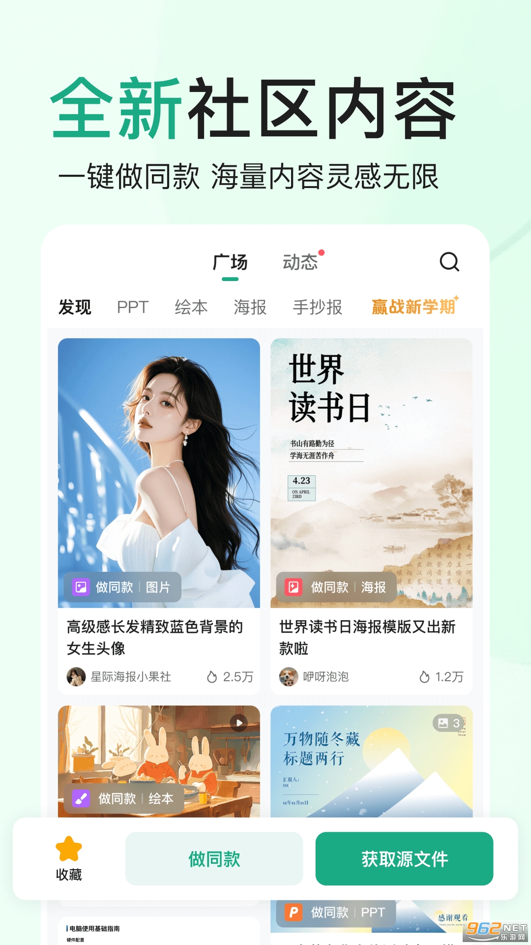 �ٶ��Ŀ�app��ͼ4