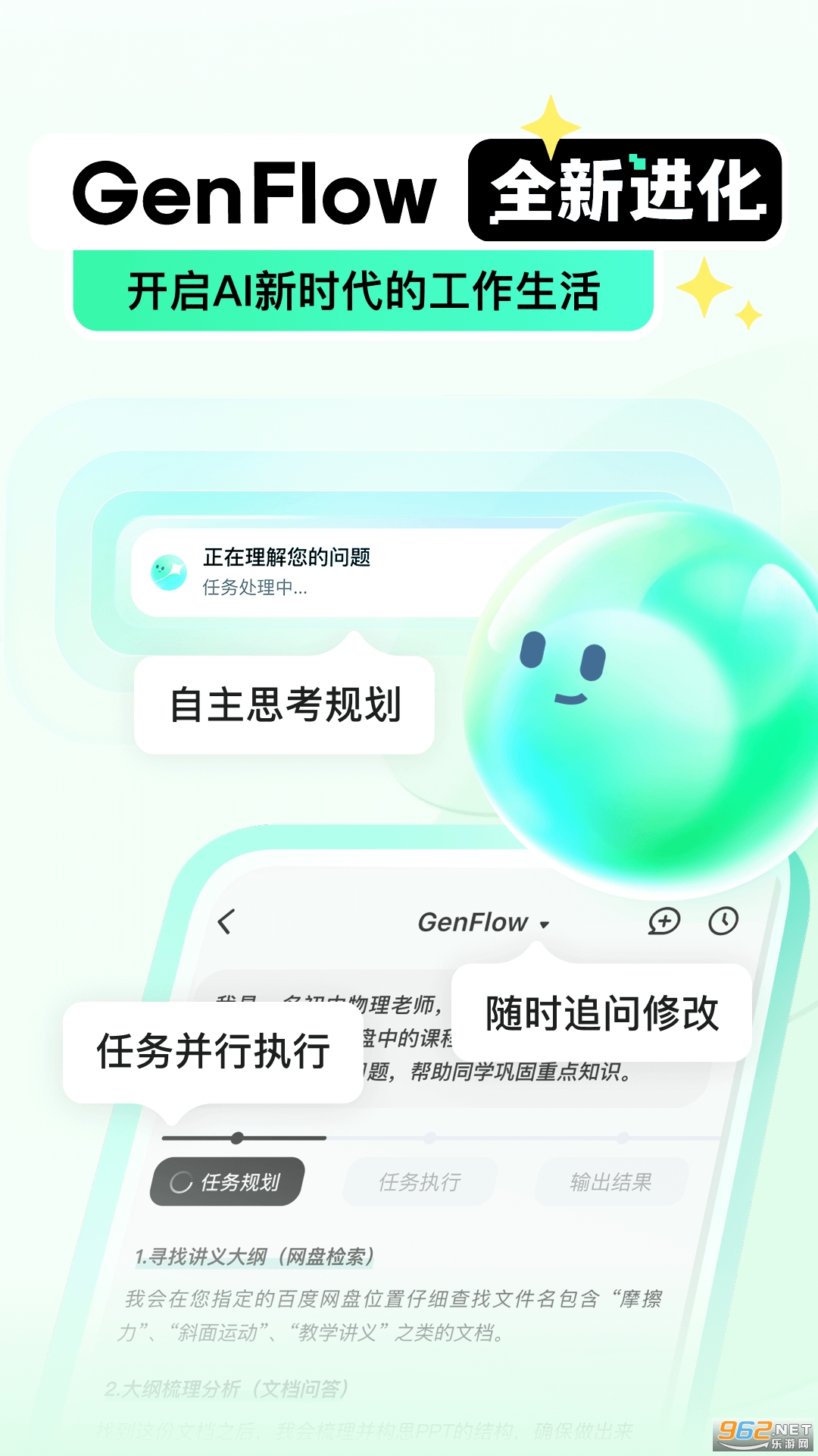 �ٶ��Ŀ�app��ͼ0
