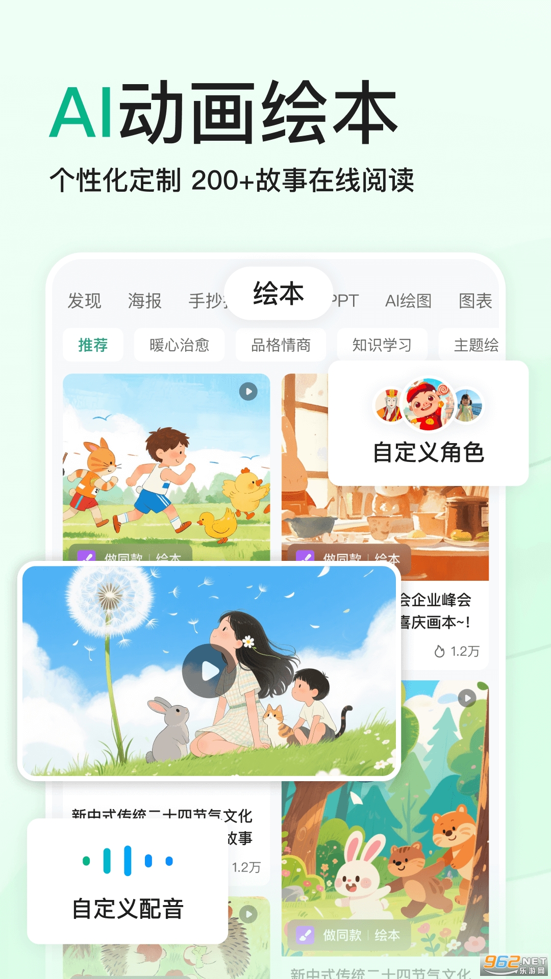 �ٶ��Ŀ�app��ͼ3