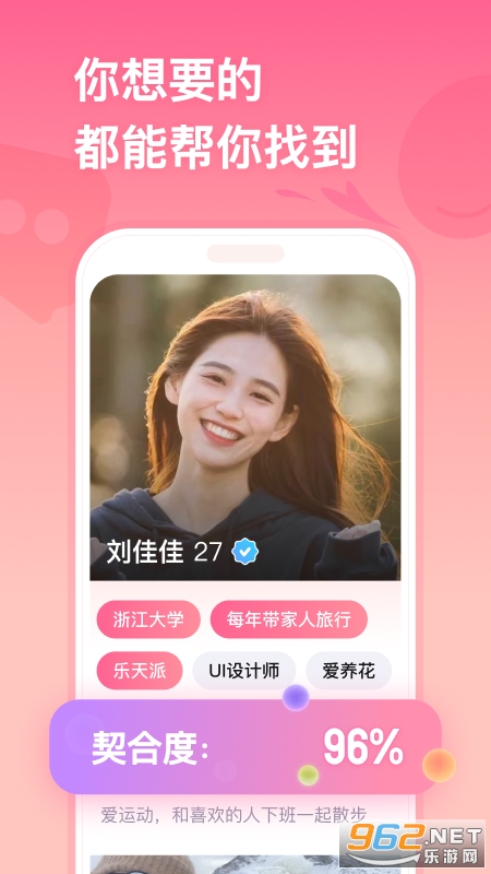 ǣ��app��ͼ0