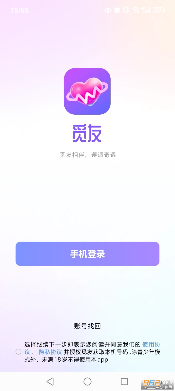 ����2026�ٷ������ͼ2