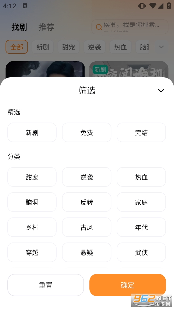 喜番免费短剧赚钱版app截图1
