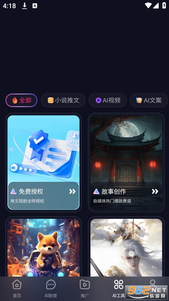 ֪��ͨ��Ѱ��ͼ2