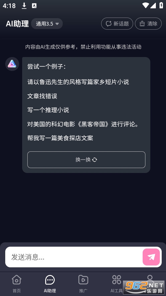 ֪��ͨ��Ѱ��ͼ1