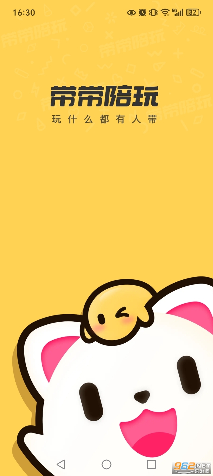 ����app���°��ͼ0