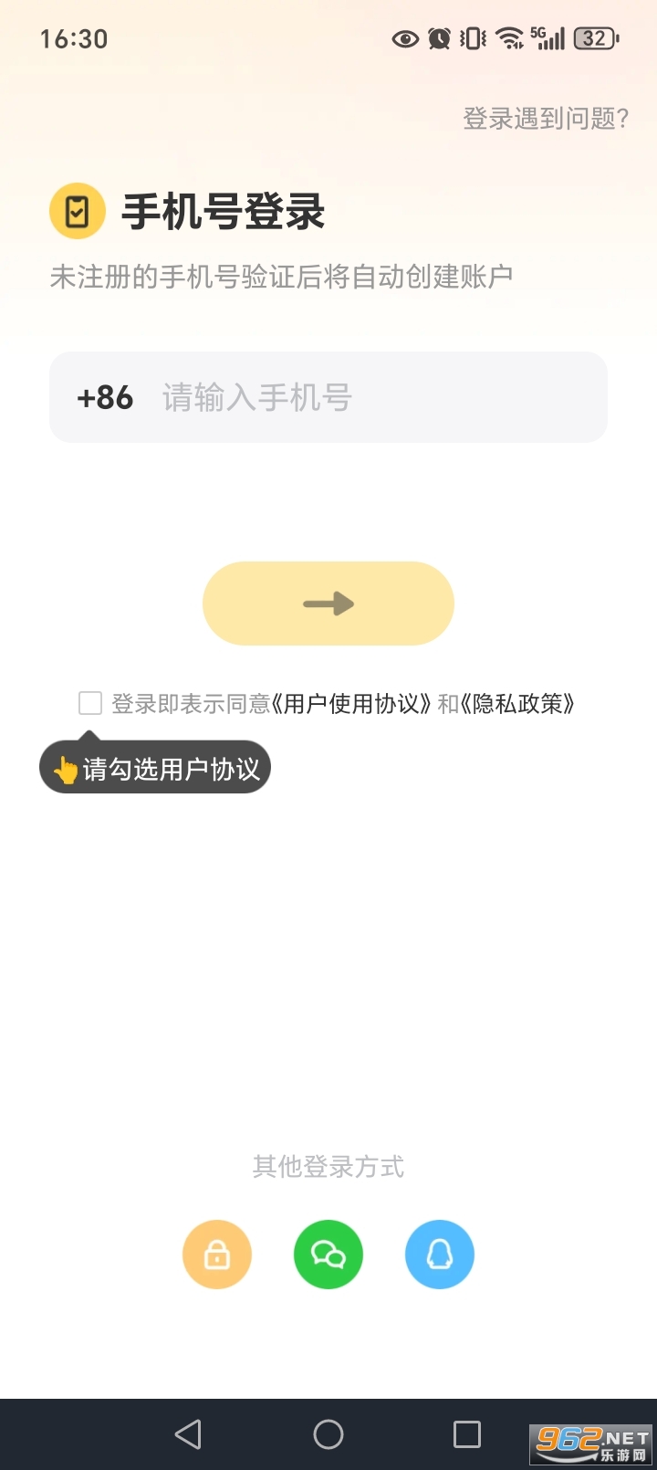 ����app���°��ͼ2