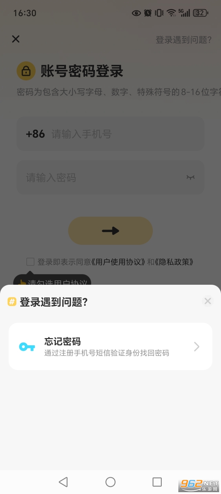 ����app���°��ͼ3