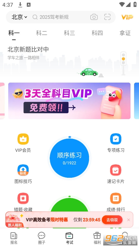Ԫ���ݿ���Ŀһ2026�����°��ͼ0