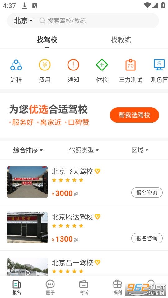 Ԫ���ݿ���Ŀһ2026�����°��ͼ2