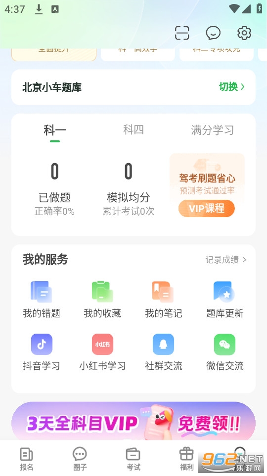 Ԫ���ݿ���Ŀһ2026�����°��ͼ4
