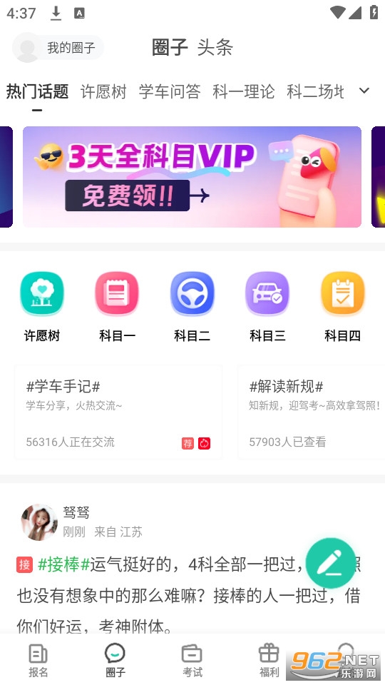 Ԫ���ݿ���Ŀһ2026�����°��ͼ1