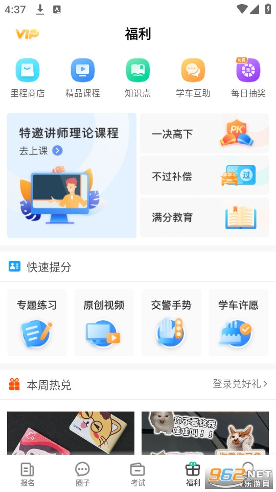 Ԫ���ݿ���Ŀһ2026�����°��ͼ3