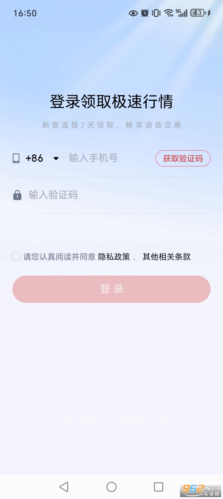 AI���ֻ�̩֤ȯ�ֻ����ͼ2