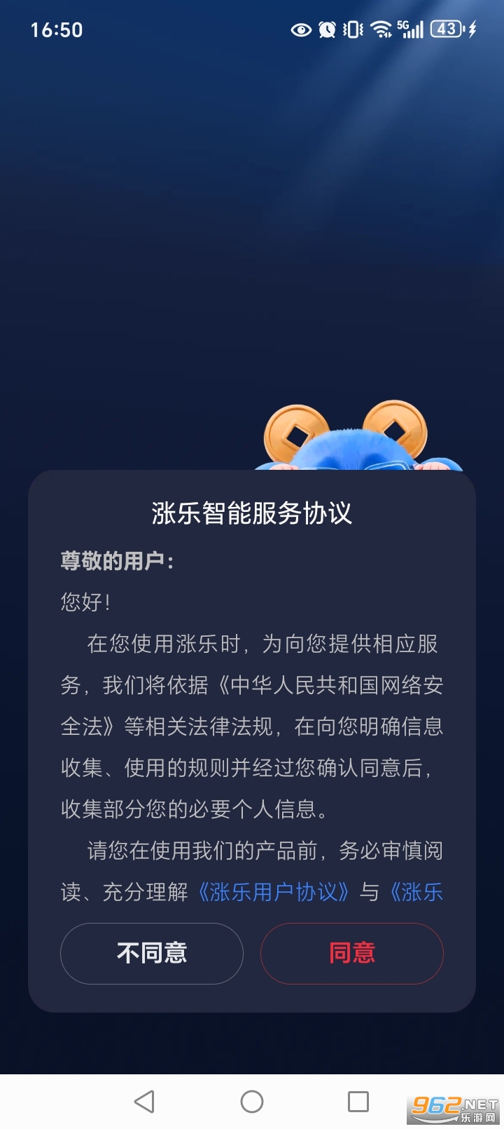AI���ֻ�̩֤ȯ�ֻ����ͼ1