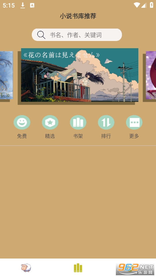 �ٺ�С˵�Ķ�����Ѱ��ͼ0